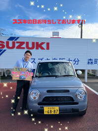 スズキの日開催します！